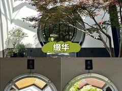 -嘉北郊野公园