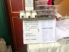 -东来顺饭庄(王府井步行街店)