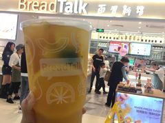 -BreadTalk面包新语·烘焙蛋糕(金光华广场店)