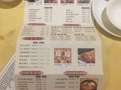 菜单-石岐佬中山菜馆(张溪店)
