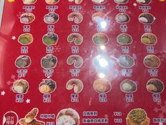-Kaze lady の泡芙工房(石景山万达店)