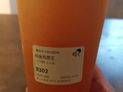 -喜茶(佛山顺德大良东乐路店)