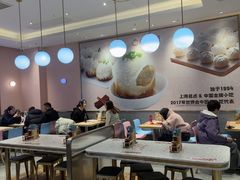 -小杨生煎(周浦万达店)