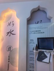 -梵茜儿·头道汤养生馆