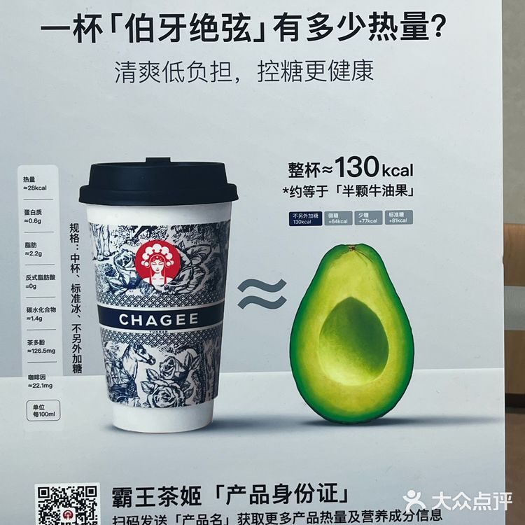 第986家 | 快去霸王茶姬抽刮刮卡📣📣