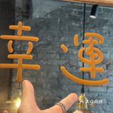 夏天都想吃个小火锅