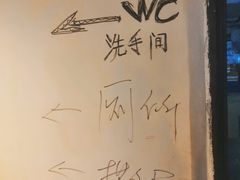 -肥龙火锅(南坪店)
