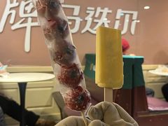 -马迭尔冷饮厅1906(中央大街店)