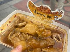 -老day牛杂(官也街总店)