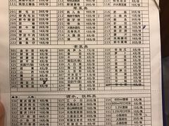 菜单-锅首鲜品火锅(鸳鸯店)