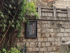 -圆通禅寺