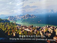 -中国湿地博物馆