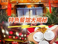 -正阳门饭庄·烤鸭·北京菜(万丰路七里庄店)