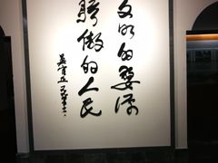 -婺源博物馆