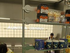 -沪上阿姨·臻选茶饮(上海环球港店)