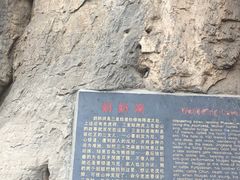-天梯山