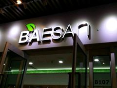 -813芭依珊 BAESAn(汇港购物中心店)