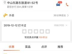 -瓦记米粉(东鼓道店)
