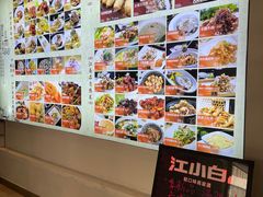 -江南原著(中联广场店)