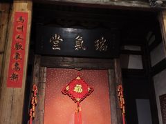 -三坊七巷历史文化街区