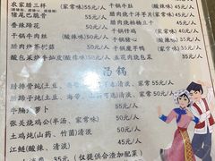 -张关合渣(朱家坳店)