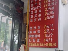 -梁憨包(南岸回龙湾店)