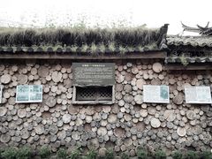 -田德能咖啡博物馆