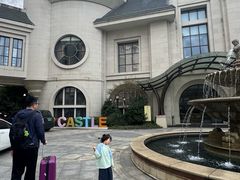 -安吉银润锦江城堡酒店(Hello Kitty主题乐园店)