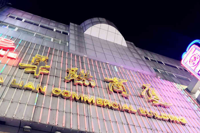 华联商厦(南京东路店)-"上海生煎 这家吃到一个搜的鲜肉生煎,第.