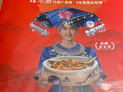 -桂小厨广西菜(青秀万达店)