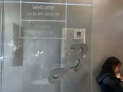 -点都德(广州白云山景区南门店)