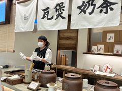 -李山山茶事(景枫店)
