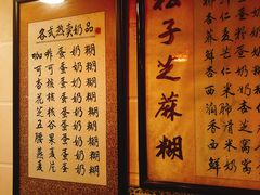 -玫瑰甜品(文明路店)