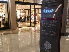 -皇庭广场(福华三路店)