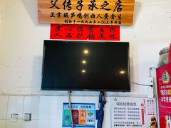 -龚氏福生园酸笋鸡(安宁总店)