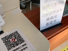 -中国中医科学院西苑医院(本部)