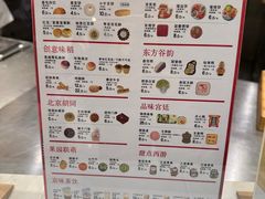 -北京稻香村(零号店)