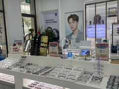 -名品眼镜店(远洋万和城店)