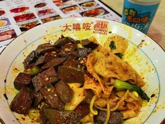 -大嘻咹biangbiang面(历史博物馆店)