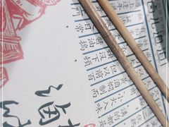 -卤儿道道(龙游路店)