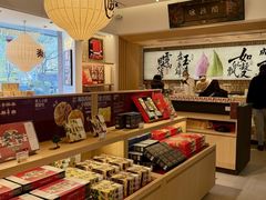 -陕拾叁-西安糕点(大雁塔店)