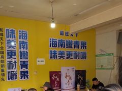 -特色东香泥鳅面螺丝面(金马小区店)