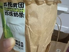 -茶力的小怪兽(梅林卓悦汇店)