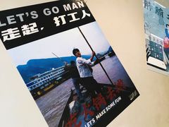 -王歘歘·chuǎ火锅(五道营店)