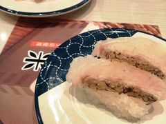 -滨寿司(高新伊藤店)