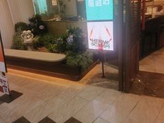 -前海沿·海鲜水饺青岛菜(乐客城店)