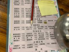 菜单-十吉老砂锅(天生丽街生活馆店)