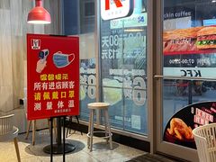 -肯德基(茂业店)