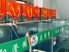 -阳澄湖大闸蟹·琼灵阁牌品牌连锁(吴中总店)