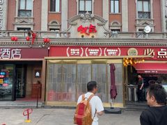 -必点海鲜·海肠捞饭大王(滨江道店)